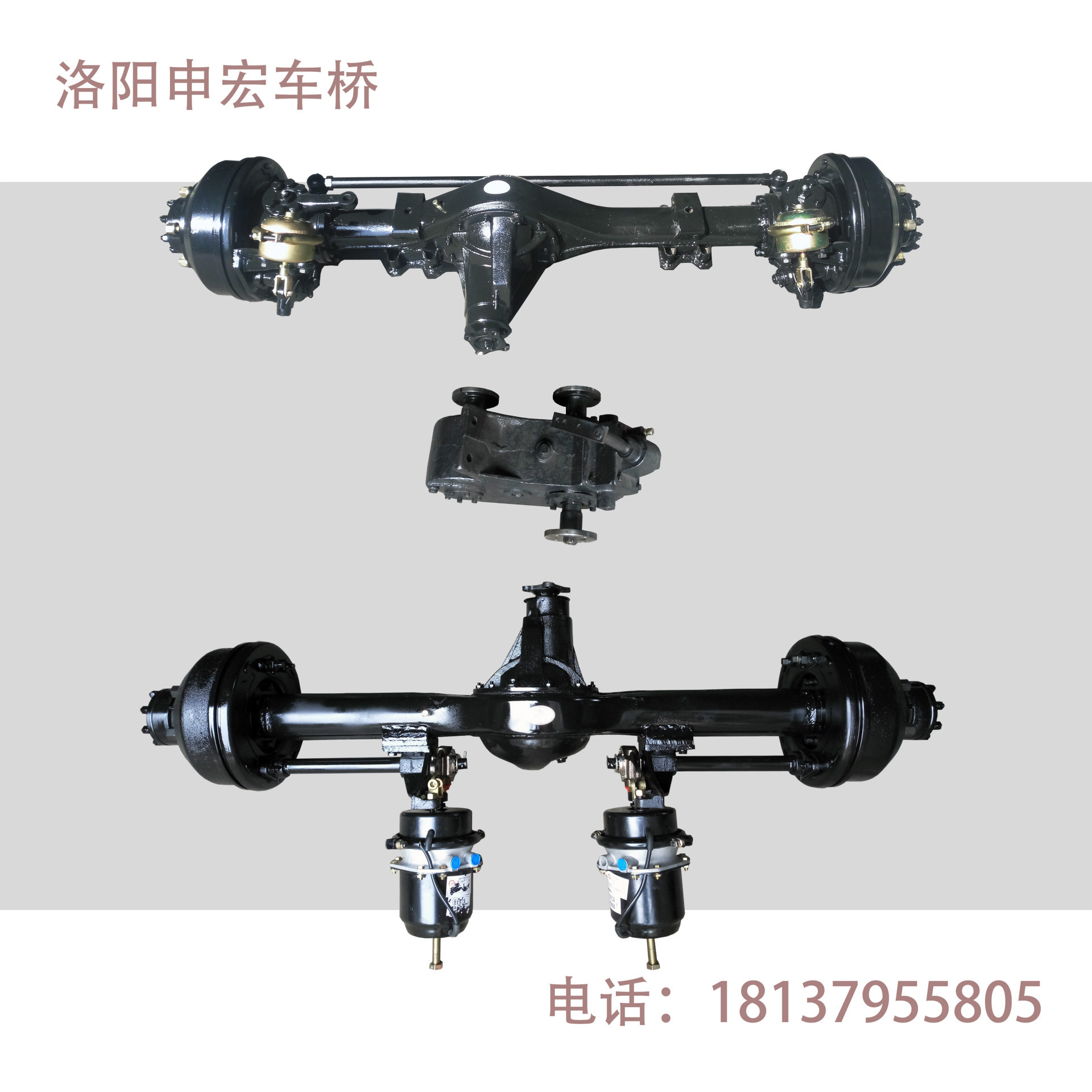 關于汽車后橋,你了解多少